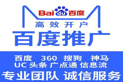 案例解析：关键词竞价排名效果提升
