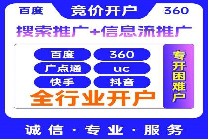 百度关键词推广价格与效果关系深度解析及案例分享