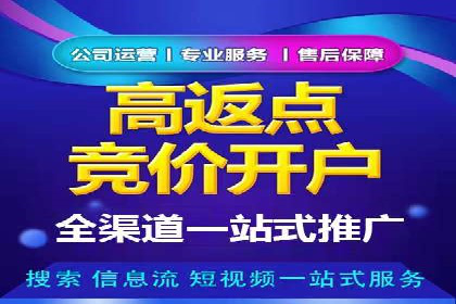 百度信息流开户全攻略：案例剖析